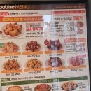 굽네치킨 - 순천시 연향번영8길 10 | 굽네치킨