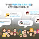 빈스포츠 이미지