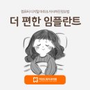 마인드원치과의원 네이버블로그