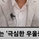 약을 굉장히 많이 먹어. 김건희 지병 이미지