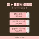 헤어보정# 이미지