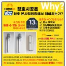 코오롱아파트 후문 이미지