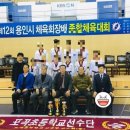 한양대 명문 태권도 이미지