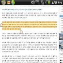 단국대 나래태권도 이미지