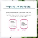 스포사우나 이미지