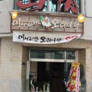 오리사냥 1 이미지