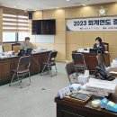 태안군의회, 2023회계연도 결산검사위원에 위촉장 수여!(서산태안TV) 이미지