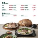 천복집흑염소 부산기장점 이미지