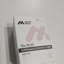 건강밸런스