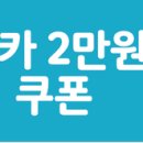 딜카_2