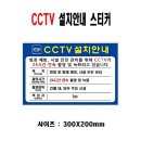 보안카메라텍