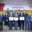 한국미래인재개발원 이미지
