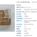 해가원식품