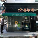 에버그린공인중개사사무소 이미지