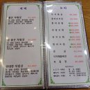 위대한밥상 | &#39;아라보고&#39;가 인정하는 신논현역맛집 위대한밥상 영광