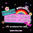휘트니스엠 이미지