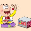 [밀당365] 신선한 ‘이 과일’, 혈당뿐 아니라 눈·수면 건강에도 이로워 이미지