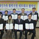 제주특별자치도장애인부모회 이미지