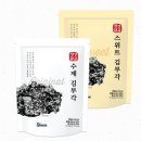 정성푸드 | 세원씨엔푸드 정성담김 수제 김부각 후기 │ 오리지널·스위트 김스낵 솔직리뷰