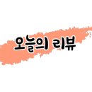 청아반점