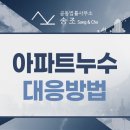 변호사조성원법률사무소