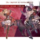 아바타 주식회사 이미지