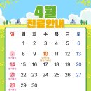 넥스트라인의원 이미지