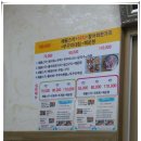 소망호 이미지