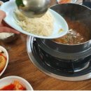 내고향 추어탕 이미지