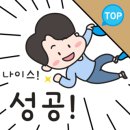 그래비티클라이밍 이미지