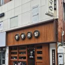 중앙대로1841번길 | 구서동맛집 동동국밥, 혼밥하며 든든하게 속 채우기 딱 좋은 우동돼지국밥 솔직 후기