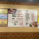 김해생뒷고기막창 - 20566 | 김해생뒷고기막창