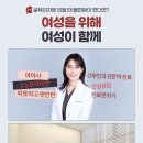 위드산부인과의원 이미지