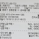 9월 12일 (수 7:00) 서울극장 영화 벙개 ㅡ 서치 / 물괴 결산 이미지