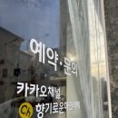 수아의뜰