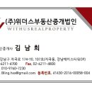 (주)에이스부동산중개법인 이미지