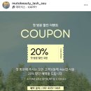 대구 반월당 속눈썹 연장 [뮤토뷰티 속눈썹 - 수하원장님] 추천!
