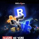 레드포스PC아레나 양주옥정점 네이버블로그