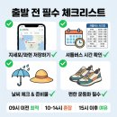 거제-신현-신현-비상-06 | "주차장 100% 포기했었는데" 거제 공곶이 수선화 축제 숨겨진 주차 공간 2곳 발견?