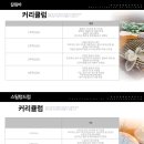 힐링악기 텅드럼과 칼림바 이미지