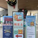 두방산주차장 | 아이와 함께 진주 근교 하동 가볼만한 곳 하동케이블카