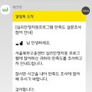 새암마음연구소