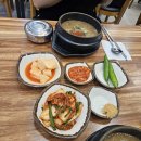 우진 | 제주 우진해장국 후기 고사리육개장 맛집, 웨이팅부터 택배 주문 방법 총정리!