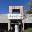 쌤스하우스 이미지