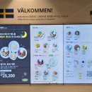 이케아동부산점 이미지