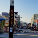 공산성남문길 이미지