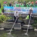 경남 가좌천 경남도민신문