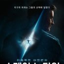 스페이스타임