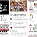 스팀하우스