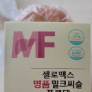 리버사이언스 이미지